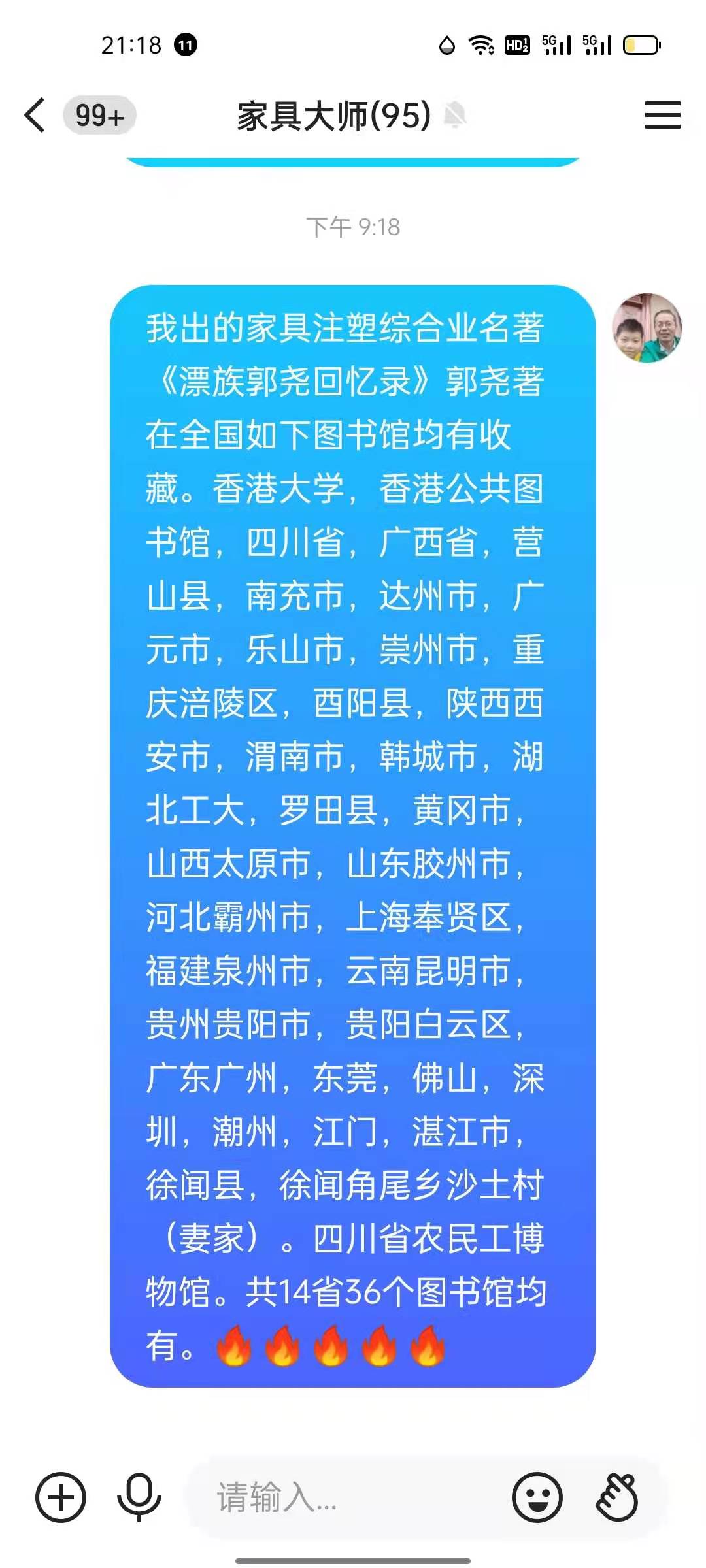 微信图片_20220927210339 - 副本.jpg