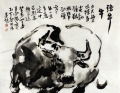 七律-犟牛