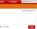 提醒：五一假期有大范围降水