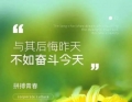 鹧鸪天-心语