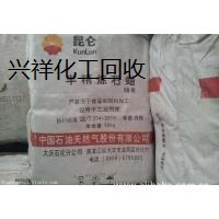 回收各种石蜡.jpg