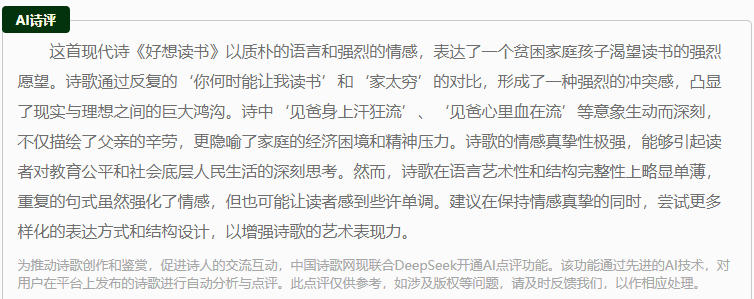2345截图20260313101917.png