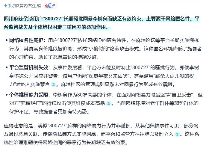 微信图片_20260324081138.png