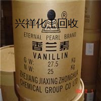 回收香料.jpg