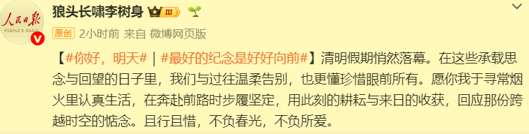 2345截图20260407012503.png