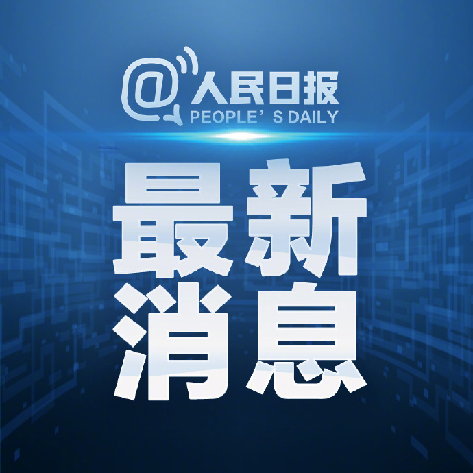 0033ImPzly1ic89ub8110j60ob0objwx02.jpg